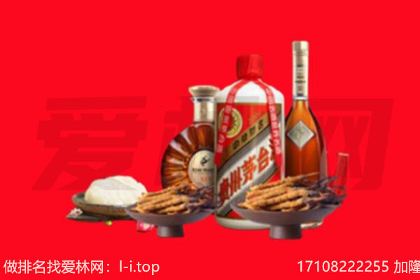 沿滩区礼品回收.jpg