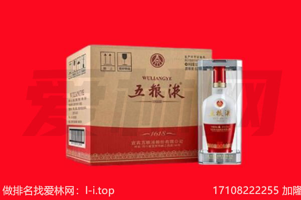 沿滩区回收名酒