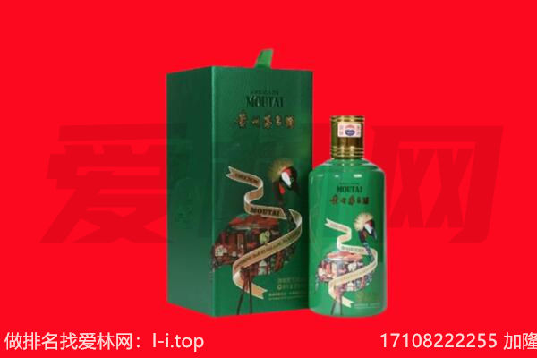 沿滩区回收出口茅台酒.jpg