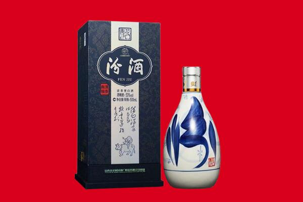 沿滩区回收汾酒