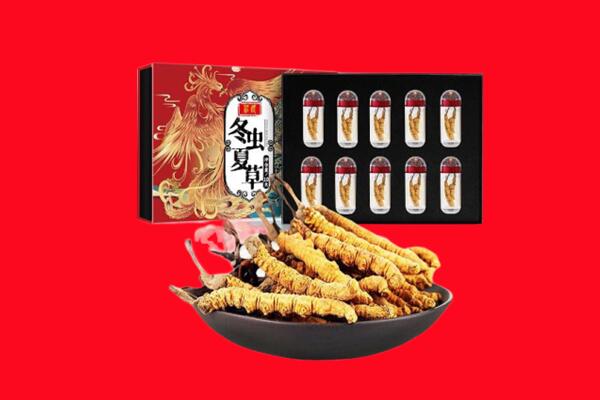沿滩区回收虫草